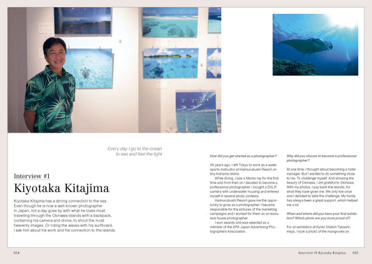 Photographer Kiyotaka Kitajima featured in the Ishigaki guidebook