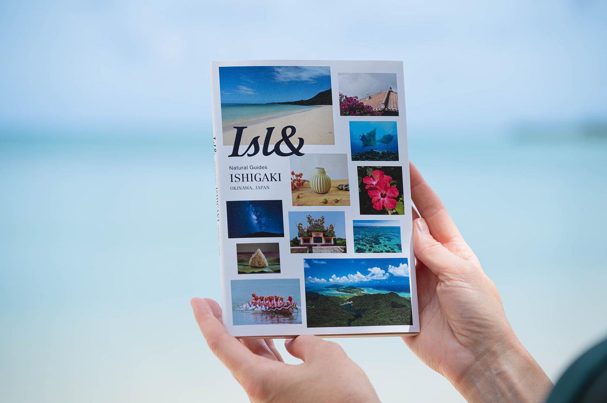 The front cover of ISL& Natural Guides Ishigaki